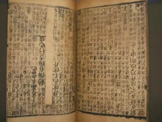 i-ching-il-libro-dei-mutamenri