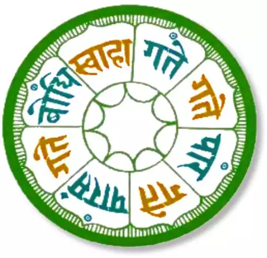 logo_il_sutra_del_cuore_new.jpg