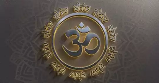 om-mantra-yoga-700x256_004.jpg