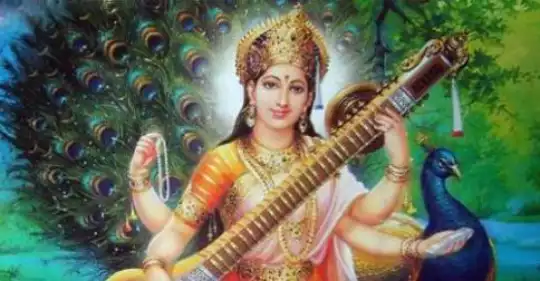 saraswati1.jpg